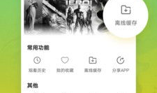 99视频在线观看视频,畅享海量精彩视频的视听盛宴